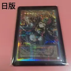 MTG デュアルランド Plateau 再録禁止 3ED リバイズド 旧枠 レア