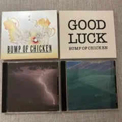BUMP OF CHICKEN CD まとめ売り