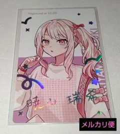 2025年最新】暁山瑞希 エピカ 箔押しの人気アイテム - メルカリ
