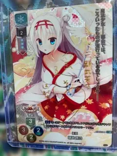2026年最新】朝武 芳乃 SPの人気アイテム - メルカリ