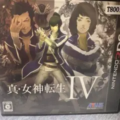 真・女神転生IV