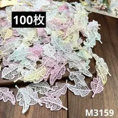 なめこ☆ママ   プロフ変更必読様 リクエスト 10点 まとめ商品