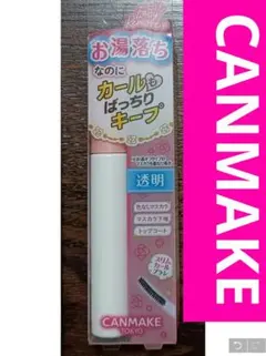全3点キャンメイククリアマスカラ 美容液 フェイスパウダー