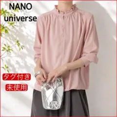 タグ付き未使用★26ssナノユニバース★2wayスタンドカラーギャザーブラウスのサムネイル