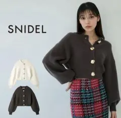 SNIDEL スナイデル ボア バリエマウンテンパーカー アイボリー 愛里 