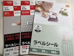 A-one ラベルシール 31270 78295