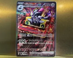 Item thumbnail for item c6d1f07c-cdeb-42bf-aa24-dc18b5f5bebc