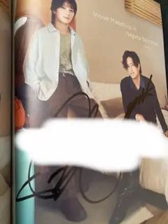 2025年最新】井上正大 サインの人気アイテム - メルカリ