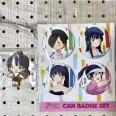 c107 秋田書店 特典 僕ヤバ 僕の心のヤバいやつ 缶バッジ - メルカリ