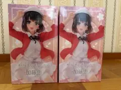 冴えない彼女の育てかた Fine Coreful フィギュア 加藤恵　2体セット