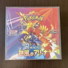 2025年最新】ポケモンカード プレイマット ホウオウの人気アイテム