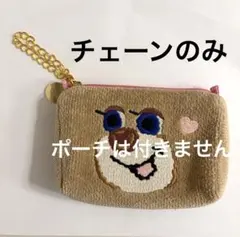 バッグ用　カニカン付き　キーチェーン　フェイラー　オールドテディ　ポーチに②