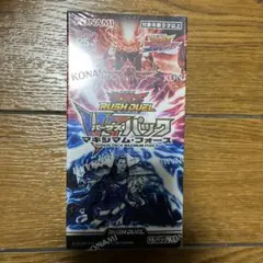 マキシマムフォース　パック　ラッシュデュエル