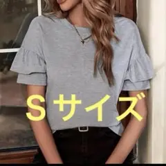 44. SHEIN Ｔシャツ　Ｓサイズ