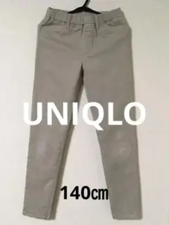 kids 140㎝　ユニクロ パンツ