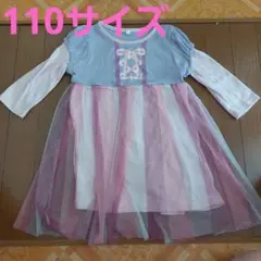 110サイズ ラプンツェルパジャマ
