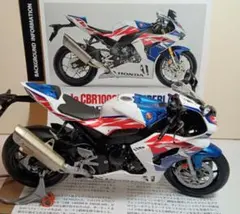 ホンダ CBRシリーズ ミニバイク コレクション 約27台と車。 - メルカリ