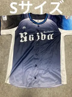 西武　岸孝之　埼玉 ユニフォーム Mサイズ　ライオンズ　ビジター　希少 BBM2014 埼玉西武ライオンズ 直筆サインカード 岸孝之 【50枚