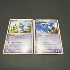 ポケモンカード ソーナノ ソーナンス 2枚セット