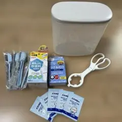 哺乳瓶　除菌セット