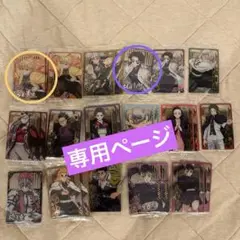マーブル様　専用ページ
