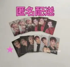 SEVENTEEN HOSHI VERSE VOL.1 ホシ トレカセット