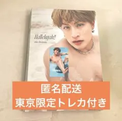 sousou様 リクエスト 2点 まとめ商品