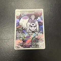 ハカドッグ AR MEGA 拡張パック メガシンフォニア キラ 073/063 - メルカリ