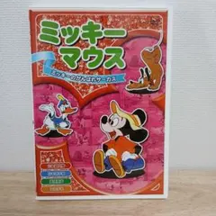 ミッキーマウス DVD