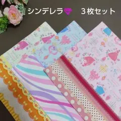 ランチョンマット【45】プリンセス 女の子 入園 25×35　3枚　ゆめかわ
