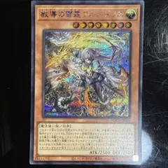 2026年最新】教導の騎士フルルドリスの人気アイテム - メルカリ