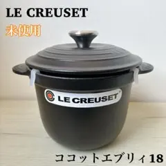 ル・クルーゼココット・エブリィ18 デューン - メルカリ