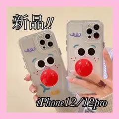 【新品】韓国デザイン お洒落 ポップソケッツ付き iPhone12/12pro