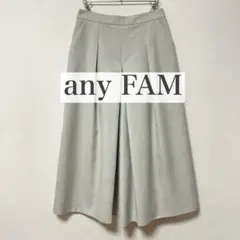 any FAM ガウチョパンツ ワイドパンツ タック　オンワード樫山