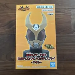 仮面ライダーアギト BIGサイズソフビマスクディスプレイ アギト - メルカリ