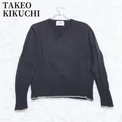 タケオ キクチ Vネック ニット セーター ブラック 肘パッチ カジュアル 秋冬