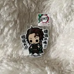 竈門炭治郎 B-side label ステッカー 未使用・匿名配送