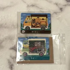 あつ森 アミーボカード amiibo マーティー トビー