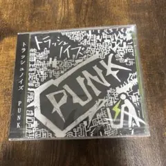 2026年最新】トラッシュノイズ punkの人気アイテム - メルカリ