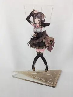 【匿名配送】プロセカ　プロジェクトセカイ　東雲絵名　アクリルスタンド　アクスタ