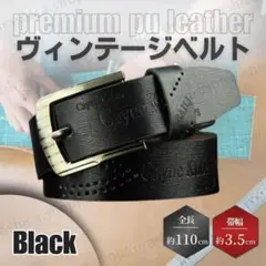 メンズ ベルト カジュアル ビジネス レザー S56-3
