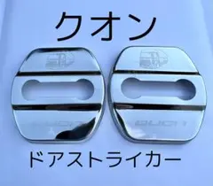 ケンジ様 リクエスト 2点 まとめ商品