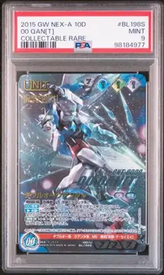 【PSA10】ダブルオークアンタ ガンダムウォーネグザ BL198S 2025年最新】ガンダムウォー クアンタの人気アイテム - メルカリ