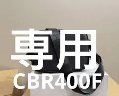 CBR400F。a d02