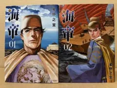 2025年最新】星野_之宣の人気アイテム - メルカリ