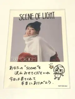2025年最新】楠木ともり グッズの人気アイテム - メルカリ