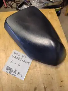 2025年最新】ヤマハ gear の人気アイテム - メルカリ