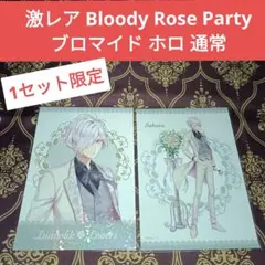 スバル Rose Party ブロマイド ホロ DIABOLIK LOVERS