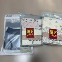 女の子 男の子 兄弟 姉妹に 新品未開封肌着 ブリーフ ショーツ パンツ