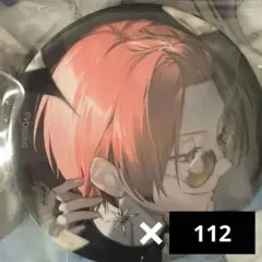 いれいす りうら NoTax 缶バッジ まとめ売り セット